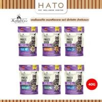 ราคา Kelly & Co's เคลลี่แอนด์โค ขนมฟรีซดราย รอว์ เอ็กโซติก สำหรับแมว 40 กรัม (28523780995)