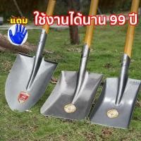 ราคา [ ราคาถูก พร้อมส่ง ! ] พลั่วปากแหลม พลั่วขุดดิน จอบขุดดิน พลั่วปลายตัด พลั่วด้ามเหล็ก อุปกรณ์ จัดสวน ด้ามไม้ 90ซม. (29223328689)