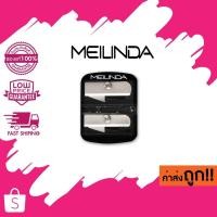 ราคา Meilinda Perfect Sharpener กบเหลา ลิปดินสอ ดินสอเขียนคิ้ว 2 หัว ขนาด เมลินดา MC 9115 **ซองเขียว** (12126834845)