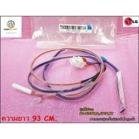 ราคา ขายอะไหล่ของแท้/เซนเซอร์ตู้เย็นแอลจี/Controller Assembly/LG/4781JR2005W ใช้ได้กับรุ่นGC-B207BLQ.CPVPLMT (16762609919)