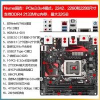 ราคา Asus/Asus B150I B250I H270I Z170I Z270I เมนบอร์ด ITX17 * 17 รองรับ 6/7 รุ่น (40520900891)