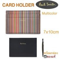 ราคา กระเป๋าใส่บัตร PAUL SMITH หนังแท้ สีดำ multicolor พอลสมิธ ของใหม่ พร้อมกล่อง ซองใส่บัตรเครดิต การ์ด (25742124994)