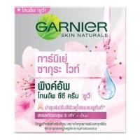 ราคา Garnier การ์นิเย่ ซากุระ พิงค์อัพ โทน อัพ ซีซี ครีม ยูวี 50 มล. (5758990221)