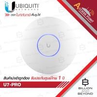 ราคา UBIQUITI U7-PRO Access Point UniFi WiFI 7 (BE) 10.7Gbps , 1 Port Lan Gigabit 10/100/2500 Tri-Band (43468989134)