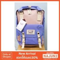 ราคา Doughnut Bag รุ่น Macaroon Classic ของแท้ มือ 1 สี ROSE x TARO (341176602)