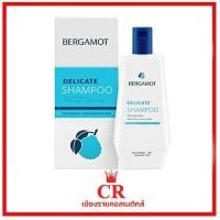 ราคา Bergamot เบอกาม็อท เดลิเคท แชมพู สำหรับผมธรรมดา/แห้งเสีย ป้องกันผมขาดหลุดร่วง (ปริมาณ 100 มล.) (8855091327)