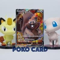 ราคา โยคุบะริสึ V ระดับ SR [s8T] 110/100 ชุด ฟิวชันอาร์ต การ์ดโปเกม่อน ภาษาไทย ของแท้ [Pokemon] (15914499987)