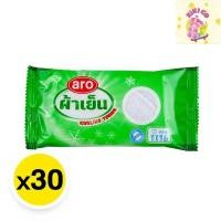 ราคา aro cooling towel เอโร่ ผ้าขนหนูเย็น 11x11 นิ้ว สีขาว x 30 ชิ้น (42200469710)