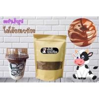 ราคา ผงนมเหนียวสำเร็จรูป มีหลายรสชาติ (3648189454)