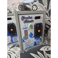 ราคา ตู้น้ำประปา,ตู้น้ำหยอดเหรียญ,ตู้จ่ายน้ำประปาหยอดเหรียญ,ตู้หยอดเหรียญขายน้ำ พร้อมโซลินอยด์ ประกัน1ปี (28408847504)
