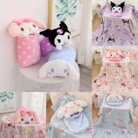 ราคา พร้อมส่ง!! ผ้าห่มตุ๊กตา Kuromi และ Cinnamoroll (15755727625)