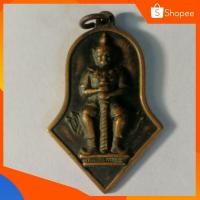 ราคา เหรียญท้าวเวสสุวรรณ หลวงพ่ออิฐ วัดจุฬามณี (6796570958)