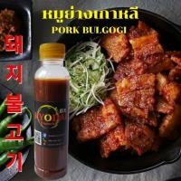 ราคา ✸✥ซอสเกาหลี หมักหมูย่างเกาหลี บุลโกกิ (Homemade Korean pork BBQ sauce) ซอสหมัก/จิ้ม หมูย่างสไตล์เกาหลี, ญี่ปุ่น (11708098011)