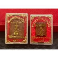 ราคา หลวงพ่อโสธร ฃรุ่นสรัางพระอุโบสถ เนื้อกระเบื้องหลังคาโบสถ์ (หลังเก่า) วัดโสธรวรารามวรวิหาร ชุด 2 องค์ ปี2537 (26530265447)