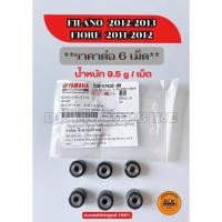 ราคา เม็ดตุ้มน้ำหนัก ของแท้เบิกศูนย์ YAMAHA FIORE, FILANO (น้ำหนัก 9.5 g./ 1 เม็ด) ขายยกชุด 6 เม็ด (52B-E7632-00) (24478766899)