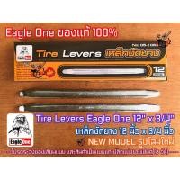 ราคา Eagle One เหล็กงัดยาง 12 นิ้ว 1 คู่ ของแท้ อย่างดี แข็งแรง ทนทาน รถจักรยานยนต์ รถจักรยาน มอเตอร์ไซด์ บิ๊กไบค์ งัดยาง (2724747559)