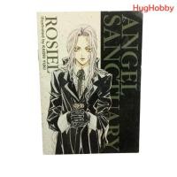 ราคา [มือ2] งานเก่าญี่ปุ่นปี 1999 สมุดโน้ต ศึกวิหารเทพเจ้า (Angel Sanctuary) ของแถมนิตยสาร Hana to Yume (44065809071)