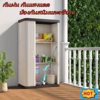 ราคา ตู้เก็บของกลางแจ้ง ตู้เก็บของเครื่องมือกันน้ำกันแดดกลางแจ้ง (29316583129)