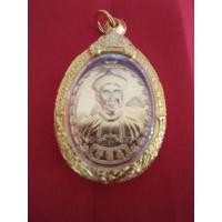 ราคา เหรียญยี่กอฮง แท้ปี2541ปลุกเสกเดี่ยวโดยท่านขุนพันธ์รักษ์ราชเดช (11046465894)