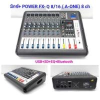 ราคา เพาเวอร์มิกเซอร์ มิกเซอร์ 8ช่อง Power Mixer เครื่องเสียง ขยายเสียง Power mixer ( 8 channel ) รุ่น FXQ8/16 (1698895852)