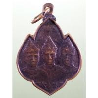 ราคา Antig Sun 2953 เหรียญพ่อขุนรามคำแหงมหาราช พญาเม็งรายมหาราช พญางำเมือง จัดสร้างปี 2525 ตอกโค๊ตด้านหลัง (29629713656)