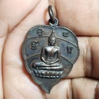 ราคา เหรียญใบโพธิ์หลวงพ่อวัดเขาพระงาม จ.ลพบุรี สร้างปี 2549 (25383731072)