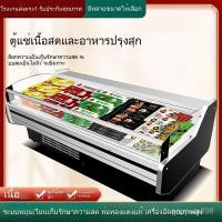 ราคา ตู้โชว์หมู ตู้ม่านอากาศแนวนอน ตู้แช่เย็นเนื้อสด ตู้เก็บความสดแบบระบายความร้อนด้วยอากาศ (41372420734)