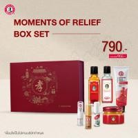 ราคา Siang Pure Special Moments Of Relief Box Set เซตลูกกตัญญู เซตของขวัญมอบสิ่งดีๆให้คนที่คุณรัก ของขวัญให้ผู้ใหญ่ (41109593827)