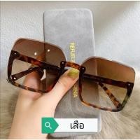 ราคา แว่นกันแดดแฟชั่นเกาหลี ทรงเหลี่ยมใหญ่ (10294845312)