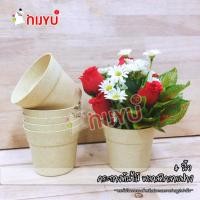 ราคา กระถางต้นไม้พลาสติก กระถางต้นไม้ลายฟางสีหวาน ขนาด4 นิ้ว (23879692646)
