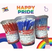 ราคา ปากกาลูกลื่น(ตราม้า)สีน้ำเงิน สีแดง (กระปุก50ด้าม)h-402 0.7 (19390930051)