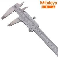ราคา Mitutoyo Caliper สําหรับ Mitutoyo Four 530-3120-150mm เวอร์เนียคาลิปเปอร์ PG0A (41272273201)