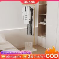 ราคา QUANU ไม้แขวนเสื้อ ราวแขวนเสื้อ ราวแขวนโชว์เสื้อ ราวแขวนเสื้อโค้ท ราวแขวนกระเป๋า ที่แขวนหมวก ราวแขวนผ้าตั้งพื้น ห้องนอน (26623795156)