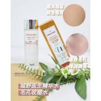 ราคา Dr.ci:labo Labo Labo Essence Lotion / Nushiky 生毛孔精华 100ml 2020 新发 สําหรับขาย (13799463952)