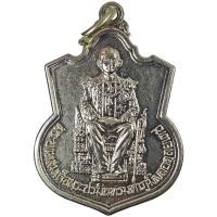 ราคา เหรียญทรงบัลลังก์พระบาทสมเด็จพระเจ้าอยู่หัว รัชกาลที่ ๙ ปี ๒๕๓๙ (1808499423)