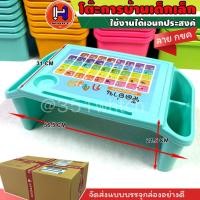 ราคา โต๊ะเด็กเล็ก ขนาดใหญ่ ใช้งานได้หลากหลายพร้อมช่องเก็บของสองข้าง ลาย กขค/ABC/กขค+ABC (28037826229)