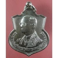 ราคา เหรียญในหลวง พระชนมายุ 72 พรรษา ครบ 6 รอบ ปี 2542 เนื้ออัลปาก้า (รับประกันความสวย รับคืนสินค้าทุกกรณี) (26861443007)