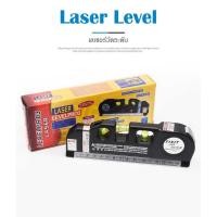 ราคา ตลับเมตร Laser เลเซอร์ ตลับเมตร วัดระดับน้ำ อุปกรณ์วัดระดับน้ำด้วยแสงเลเซอร์ พร้อมตลับเมตร สำหรับวัดและปรับระดับ (3336302374)