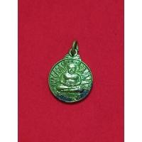 ราคา เหรียญพระหลวงพ่อโตเป็นรูปพระสังฆจาย (18122293346)