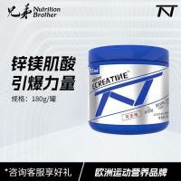 ราคา เปลี่ยนสังกะสีแมกนีเซียม Creatine Powder Monohydrate Creatine 99.99% Pure Creatine Sports Tonic 10252vk (44600152619)