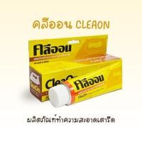 ราคา CleaOn คลีออน ครีมทำความสะอาดเตารีด ขจัดคราบไหม้ เตารีดสแตนเลส โลหะ รีดลื่น ผิวเตารีดสะอาด 60ml (27832054135)