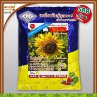 ราคา เมล็ดพันธุ์ ดอกทานตะวัน บิ๊กทุ่งทอง F1 ดอกใหญ่ เมล็ดลาย 3A (500 กรัม) เมล็ดดอกทานตะวัน เมล็ดพันธุ์ผักสวนครัว ตราสามเอ (9719045581)