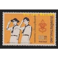 ราคา แสตมป์ไทย - ยังไม่ใช้ สภาพเดิม - ปี 2514 : ชุด ครบรอบ 60 ปี คณะลูกเสือแห่งชาติ #666 ( ในหลวงรัชกาลที่ 9 พระราชินี ) (13218998821)