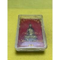 ราคา รูปหล่อหลวงพ่อเดิมออกวัดพุทธินิมิตรจ.นครสวรรค์ (43624809334)