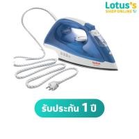 ราคา ทีฟาล์ว เตารีดไอน้ำ 2000 วัตต์ รุ่น FV1525 TEFAL STEAM IRON 2000 WATTS FV1525 (17292414279)