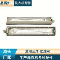 ราคา จัดหา ซันโย เครื่องซักผ้าอุปกรณ์เสริมสุทธิเครื่องซักผ้าสุทธิถุงขยะกระเป๋ากล่องสุทธิ 25.10.29 (46900333524)