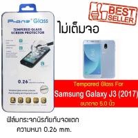 ราคา P-One ฟิล์มกระจก Samsung Galaxy J3 (2017) / ซัมซุง กาแล็คซี เจ3 (2017)/หน้าจอ 5.0" แบบไม่เต็มจอ (2862973670)