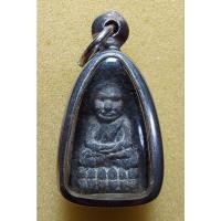 ราคา พระหลวงพ่อทวด วัดห้วยมงคล รุ่นที่ระลึก พระบรมสารีริกธาตุศรีลังกา เนื้อว่านดำ ปี 2548 เลี่ยมเดิมจากวัดครับ (22569451830)