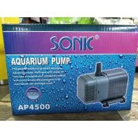 ราคา ปั๊มน้ำ Sonic ap-4500 ใช้หรับตู้ปลา บ่อปลา น้ำพุ น้ำตก ใช้ดูดเปลี่ยนถ่ายน้ำ (2053104861)