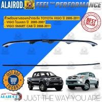 ราคา ยางรองหน้ากระจังพร้อมคิ้ว TOYOTA VIGO ปี 2004-2014 ยางรองหน้ากระจัง คิ้วบนหน้ากระจัง (20274451392)